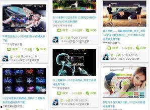 最新蓝皮爆料网站下载大全,揭秘最新热门资源汇总  第2张