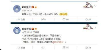 科技博主最新爆料,最新爆料背后的科技革新动态  第2张