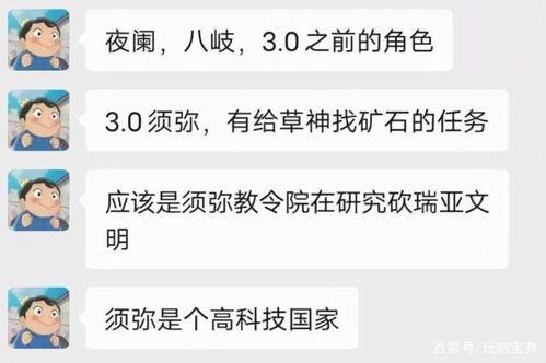 凌人最新爆料,揭秘娱乐圈幕后真相