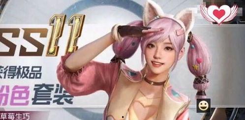 马卡龙皮肤最新爆料视频,色彩斑斓，视觉盛宴来袭！