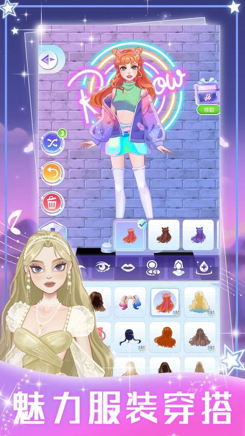 甜心最新爆料下载,揭秘明星私生活幕后故事  第2张