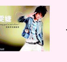 圈内爆料天娱合约,揭秘明星背后的利益博弈  第3张